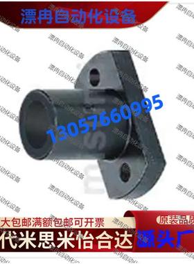 安装用底座 MFSBF MFSLF MFSS MFSTF 6 8 10 12 15 20 25 30 ...