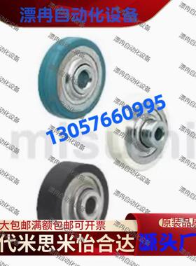 替传送带用卷制轮HUH/HUH/HGH/HMHSU40-25/40-14/40-28/60...