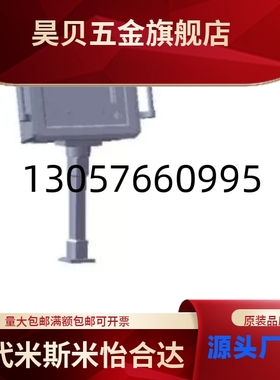 组件 机床吊臂4460系列AEG01-4460-5-LA100 /0~1800-LB100/0~1800