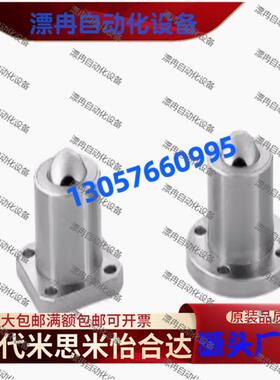 滚珠脚轮CHBF/CHBM/CHBU12/16/20 重载型万向球QDC31-40/50/60...