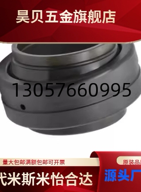 怡合达FA 带润滑槽关节轴承BNP01-GE12LO 16 20 30 50 60 80LO