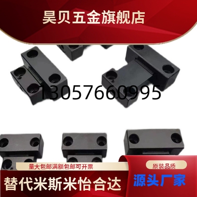 MPLK/MPLKS/MPLKH/MPLKHS10 20 30 60塑胶模具卡轮式锁模扣开闭器