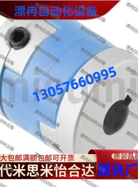 联轴器 十字滑块RABK16 20 25 32 40 50 63 -4 5 6 6.35 8 ~25-4.