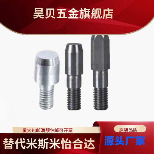 怡合定位销达YBY01/02/03/05/06/08~58-D3/4/5/6~20-P3/4/5~13