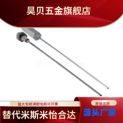 点式空气喷嘴ABNZ5/ABNK5/ABNZH5/ABNZT41/4送风喷嘴管式喷嘴