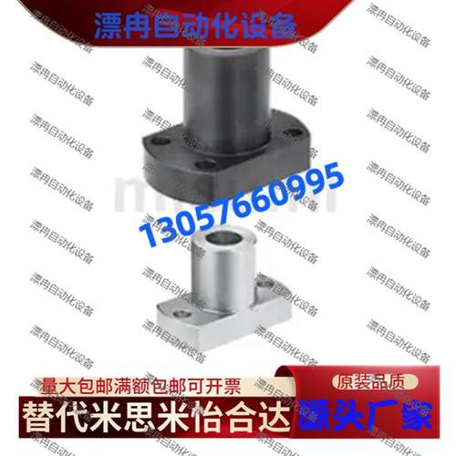 底座用支架 背面安装型KFPB KFPM PFPB PFPSS6 8 10 12 13 15~30