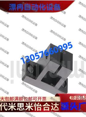 底座用支架 方孔E-CLTQAM/CLTQB CLTQNM CLTQBM 10 12 15 20 25.