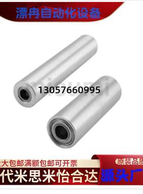 平皮带惰 C-ROFAC15 20 30 40 50-6 8 12 10 15-L25 30 40 50 FAN