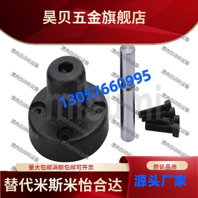 安装用底座C-CSTNH MCSTN SCSTN CSTNHM MCSTNM SCSTNM10 ~30-50