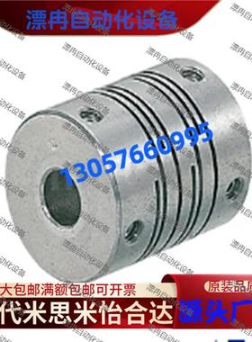 经济型联轴器沟槽式顶丝型E-LMPL12 16 20 25 32 40 50 63 -3-3