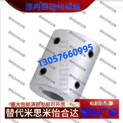 微钢性联轴器SRG-25 32 53C-5X12 8X15 2X22X 24K8X24K8 5X16K5