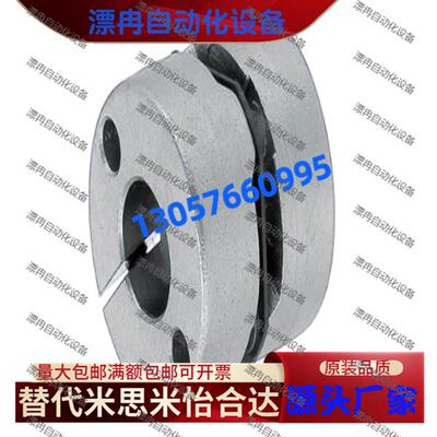 膜片式联轴器 MCGL/MCGLLK/MCGLRK/MCGLWK/10 13 16 20~50 -4-4.