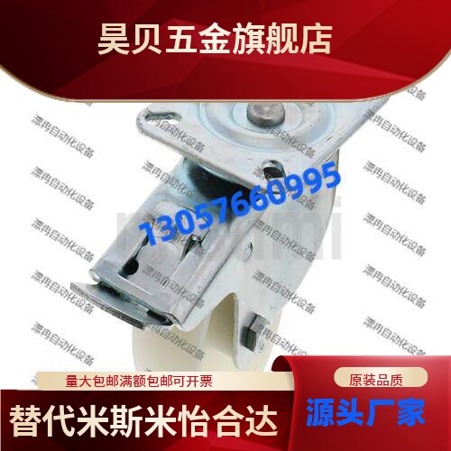 同米斯米 脚轮中载轮C-CTES80-N C-CTES100-N C-CTES125-N..