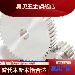 KHK 齿轮 SUS 正齿型 SUSA2-32 /2.5