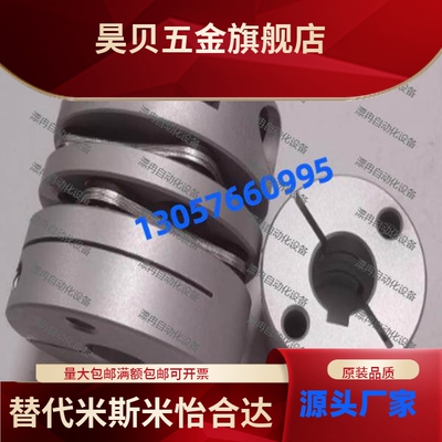 膜片联轴器（双膜片型SCIW19 27 34 39 -3 4 4.5 5 6 8 10 -3.