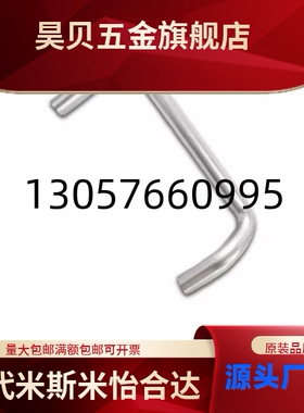 替代怡合达 XAF71/XAF72/XAF76 双折弯铝合金拉手