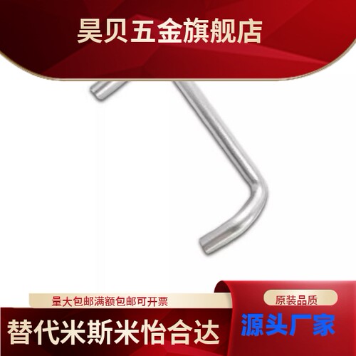 替代怡合达 XAF71/XAF72/XAF76 双折弯铝合金拉手