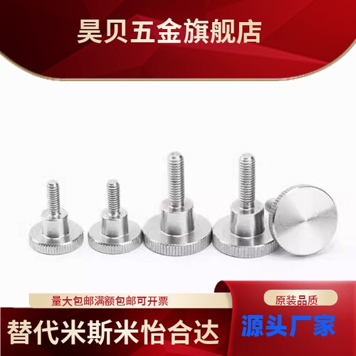 外螺纹型 压纹把手 带台阶 HAX06-M3/M4/M5/M6-L6/L10/L16/L20