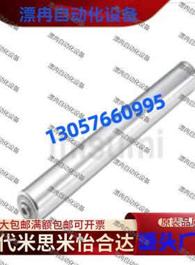 无动力滚筒托辊输送传送带滚轮 HRO HROC HROB HROA HROS滚轴筒..