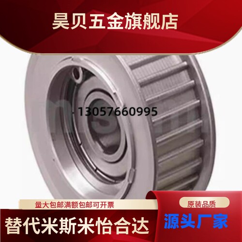经济型 惰轮 S2MC-AHTF40S2M040 C-AHTF40S2M060