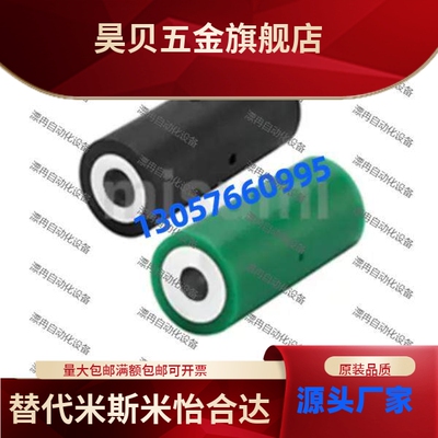 聚氨酯包胶滚轮 C-ROGAN20/25/30/40/50-8/10/15-20/30/40/50/100
