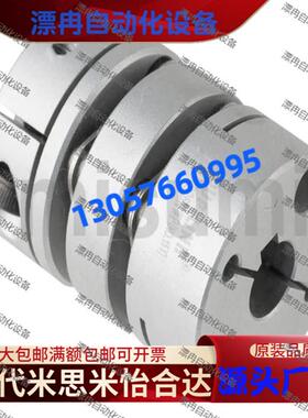 联轴器 经济型DABKPC26 34 39 44 56 68 82 94 104 -6-6...替msm
