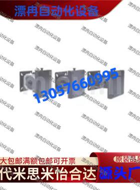 显示器支架 单向型/双向型/墙面固定式DPAM-JT-18-R DPAM-JT-B-R.