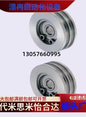替代圆皮带惰轮双联型MBXAC15 20 30 40 45 23 28 48-1.1 1.6 2.1