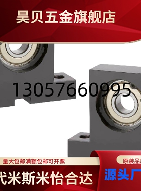 键槽型带座轴承固定座立式BGP21 22 23-6901 6902 6903 6904 6905