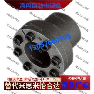 挡圈分离式 免键胀套 EUX01