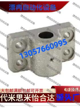 安装用底座侧面安装型支架SSTF SSTFM10 12 15 20 25 30 替米斯米