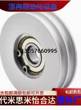 圆皮带惰轮MBF15-1.1 23-1.6 18-2.1MBFNS23-2.1 28 30 40 4MBFA