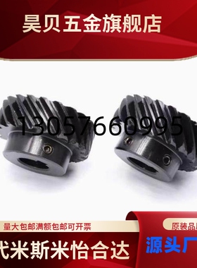 VNB01 02 03 04 05-13 15 20 26 30-P6 P7 P8 P10P16-L/R 齿轮