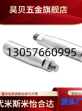 怡合达FA 不锈钢固定握柄HAA01-M5 M6 M8 M10带扁位GRMSN8呆手柄