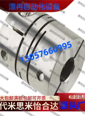 沟槽式联轴器 短型 夹持型SWS SWSS -16 20 25 32 40 C-5X6...