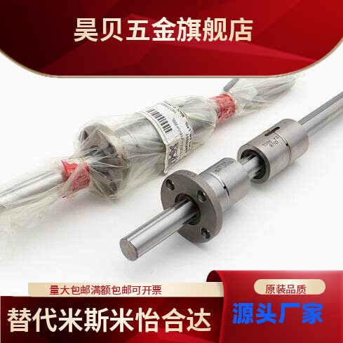THK滚珠花键轴套加工定制LT20 LF30 LTR16A LBS25 LBST50 LBF40UU