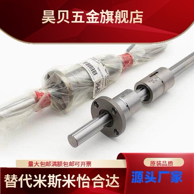 THK滚珠花键轴套加工定制LT20 LF30 LTR16A LBS25 LBST50 LBF40UU