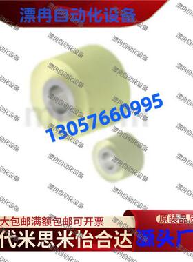 聚氨酯滚轮带环扣E-UMCME-UMC10-3-10 /15/20/25/30/35/40/...60