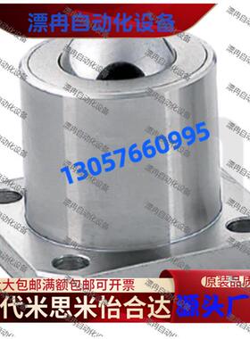 滚珠脚轮 CHBF CHBM CHBU 12 16 20 40 50 60 替代怡和达