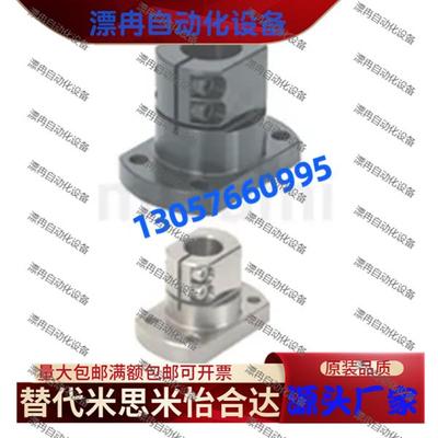 底座用支架CLSAM CLSB CLSM CLSAM10 12 15 16 20 25 30 35 40 50