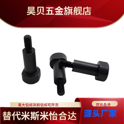 带肩铰链销轴CLBGNU5 6 8 10-10 12 14 15 16 18 20 22 24 25 30