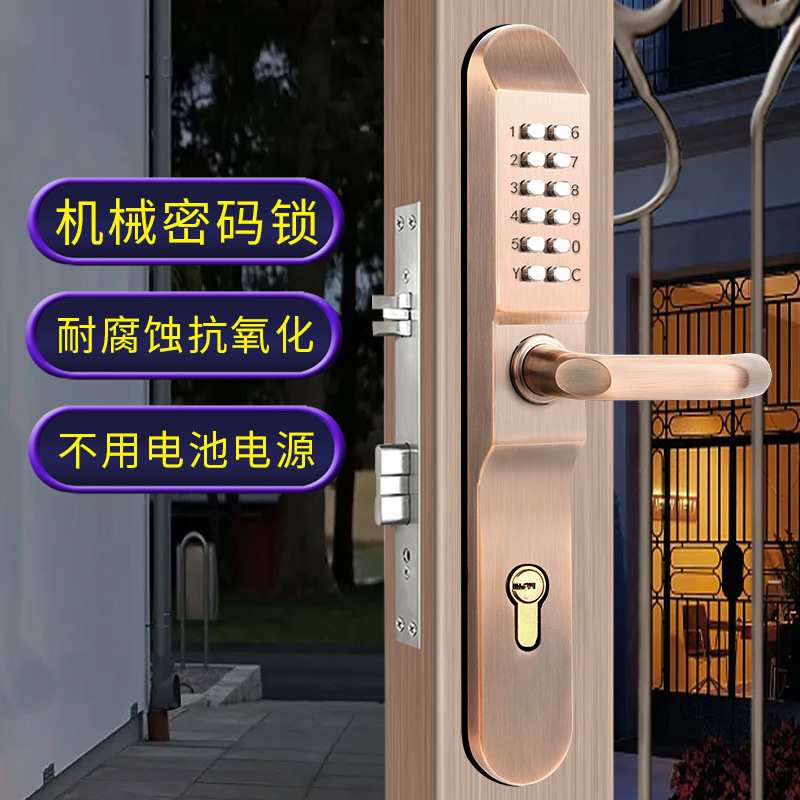厂家直销庭院门机械密码锁铝艺门入户大门防水智能锁密码锁门锁