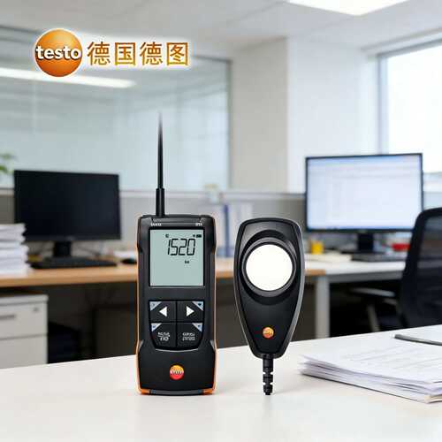 德图 testo545数字照度计 可连接APP数显光照度计照度测量仪