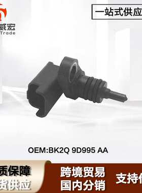适用福特全顺油泵油温传感器FordTransit BK2Q9D995AA
