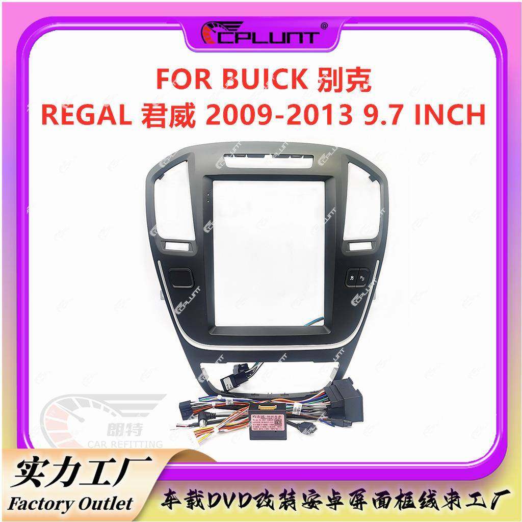 安卓导航面框百变套框架适用BUICK 别克REGAL君威中控DVD面板改装