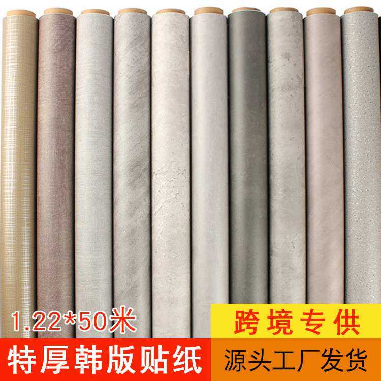水泥纹壁纸PVC自粘导气槽拉丝墙纸韩版布纹客厅背景水磨石贴膜,模玩/动漫/周边/娃圈三坑/桌游,模型制作工具/辅料耗材,淘宝优惠券,粉丝福利购,淘宝优惠卷