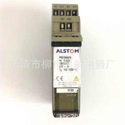ALSTOM 阿尔斯通继电器PRS12N04TH 100V-125V