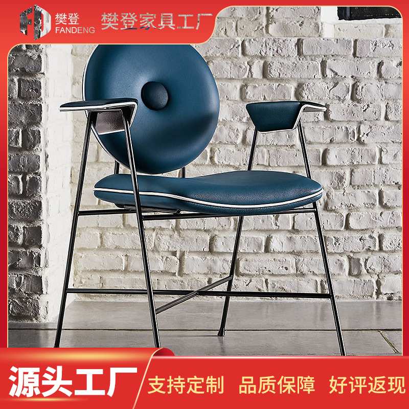 轻奢后现代餐椅北欧佩内洛普椅梳妆餐椅简约靠背扶手椅休闲洽谈椅