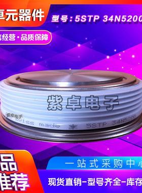 瑞士平板晶闸管功率模块5STP28L3600 5STP28L4200 5STP34N5000
