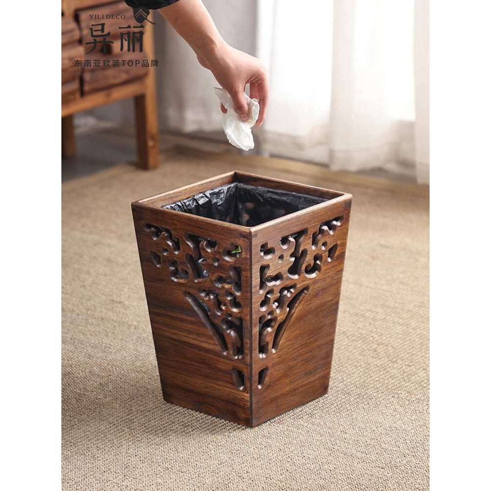 异丽复古创意客厅高档木质垃圾桶家用厕所新中式实木高颜值纸篓